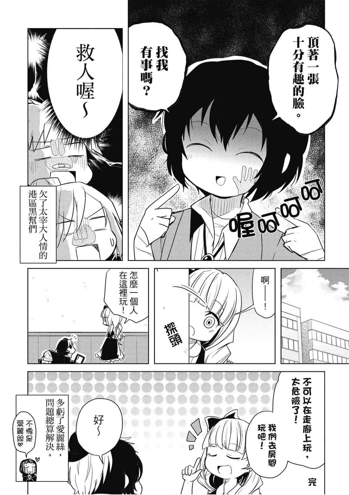 1卷 第92页