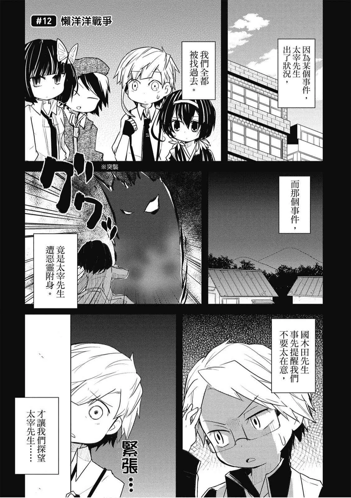 1卷 第95页