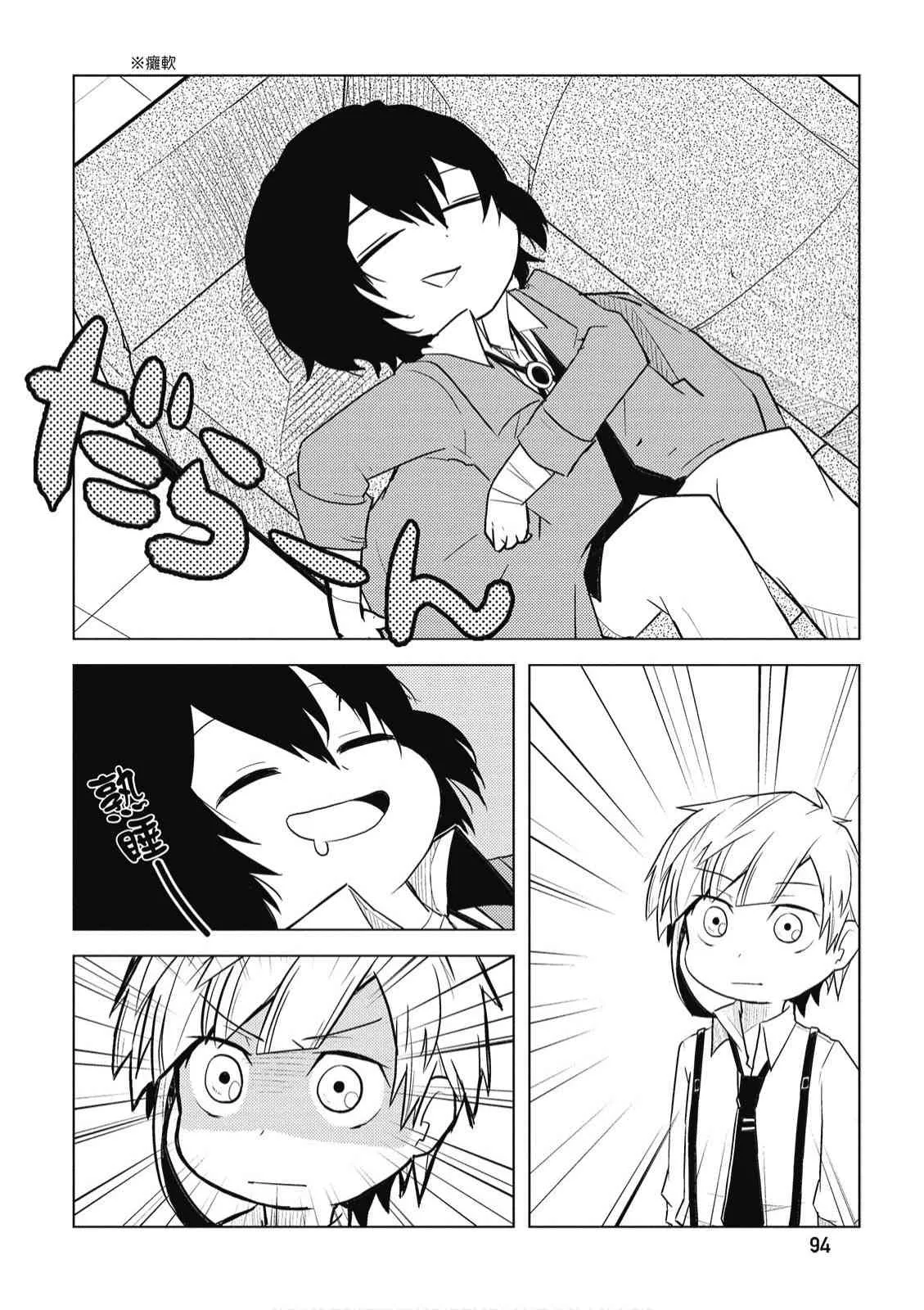 1卷 第96页