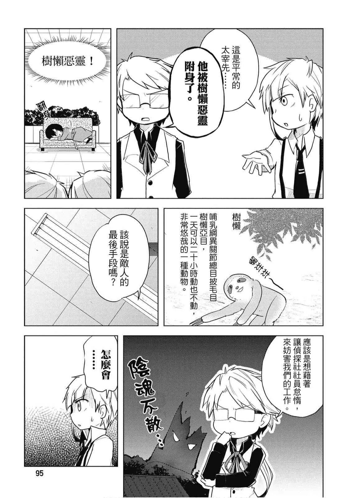 1卷 第97页