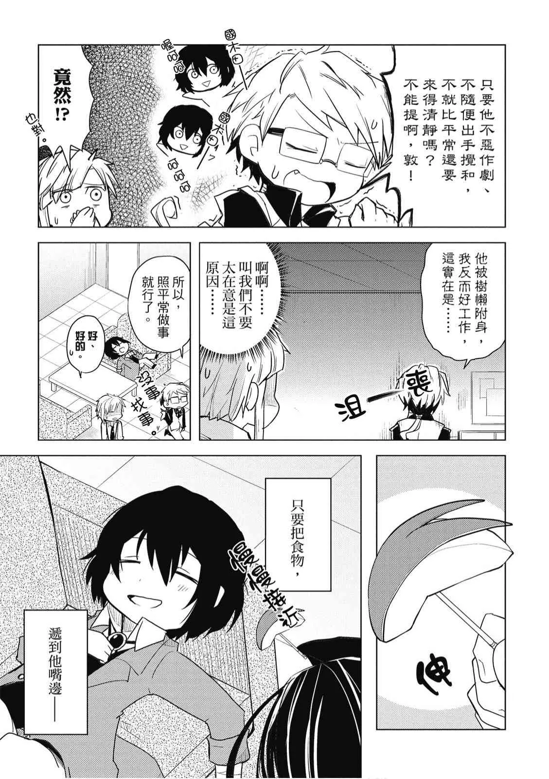 1卷 第99页