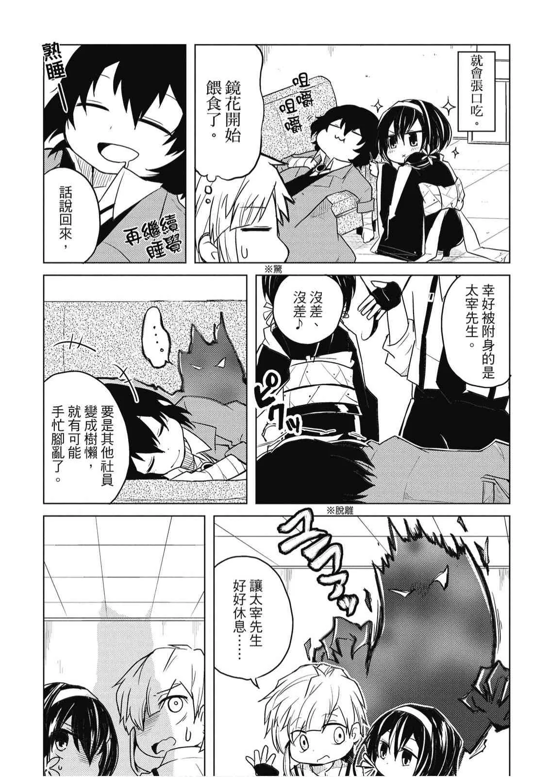 1卷 第100页