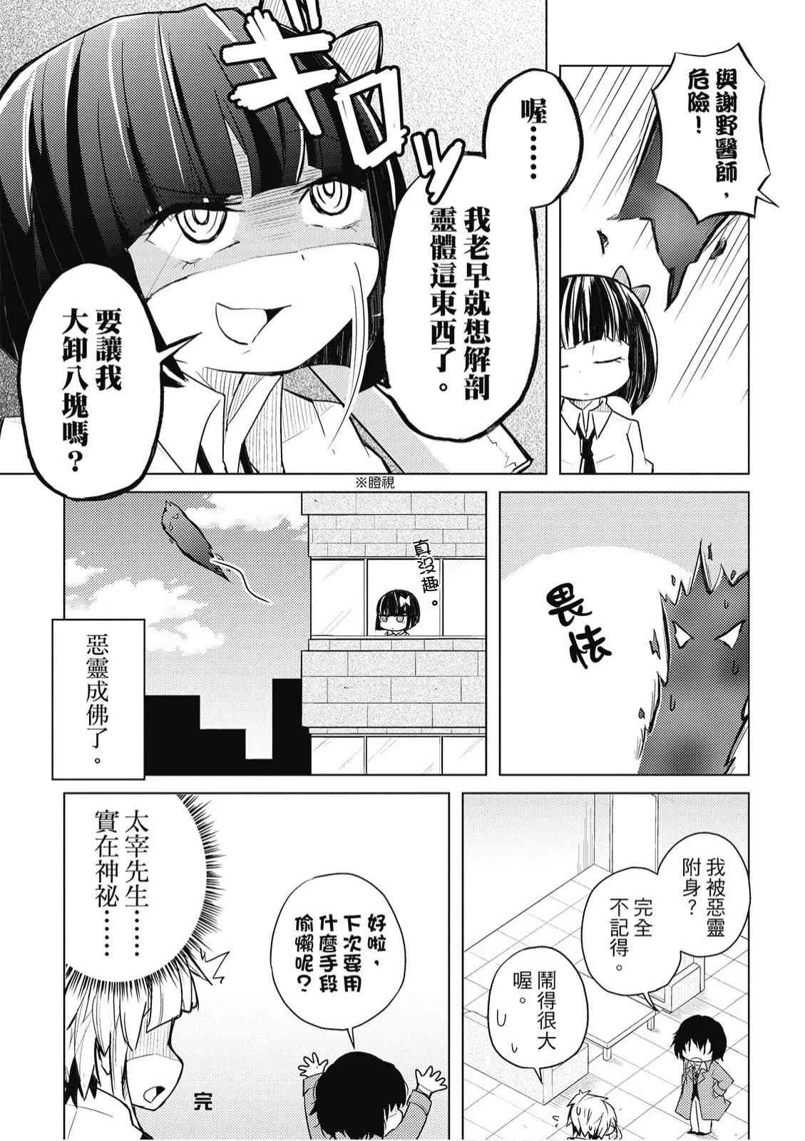 1卷 第102页