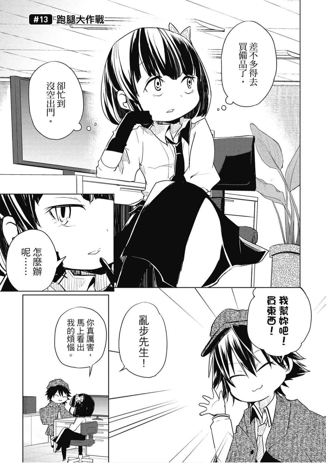 1卷 第103页