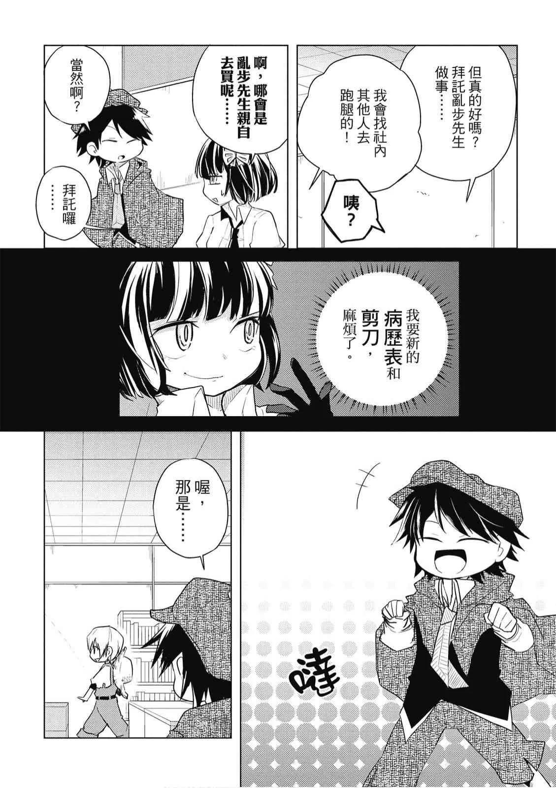 1卷 第104页