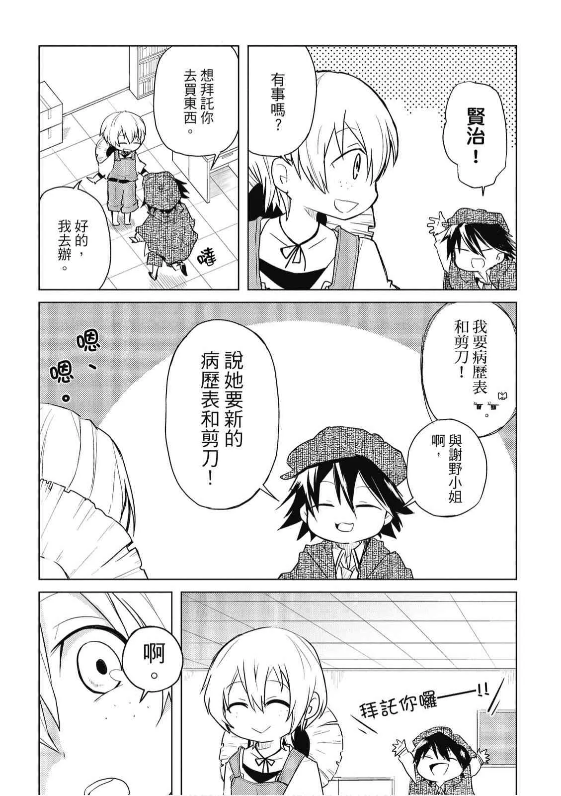 1卷 第105页