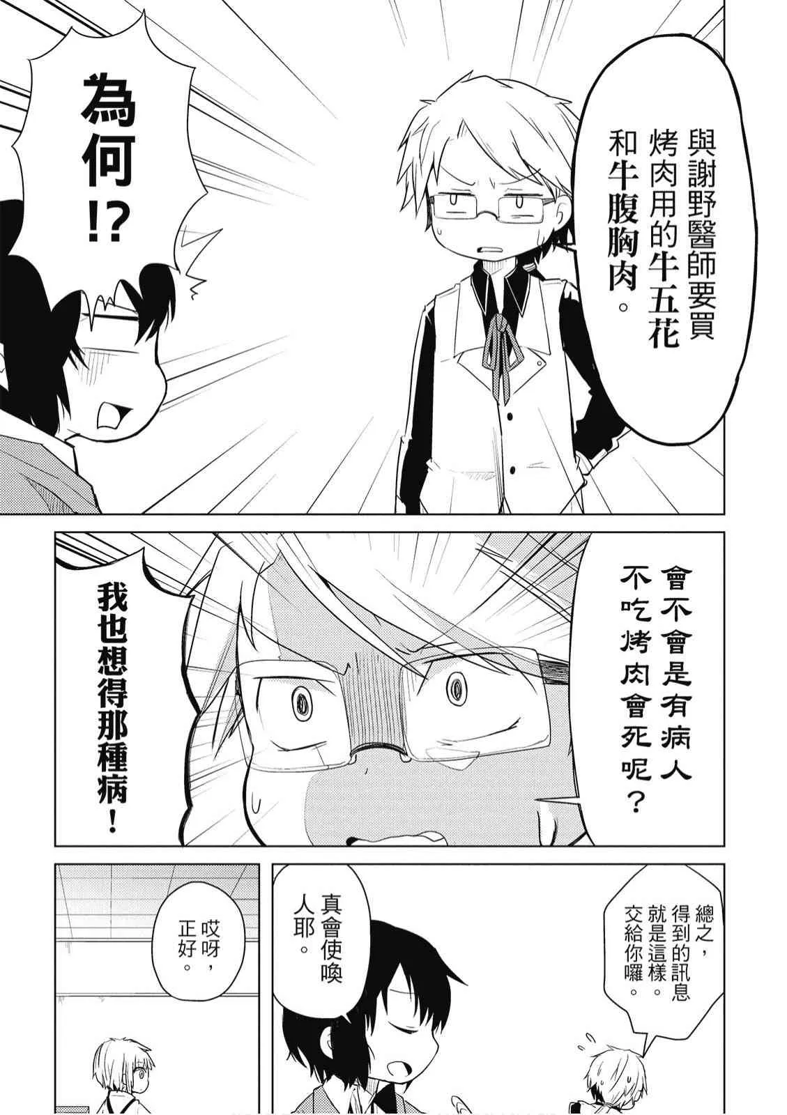 1卷 第109页