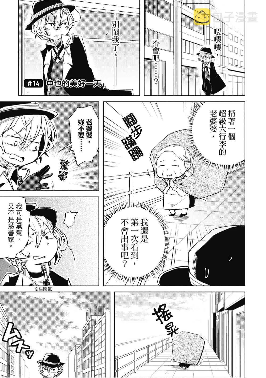 1卷 第111页