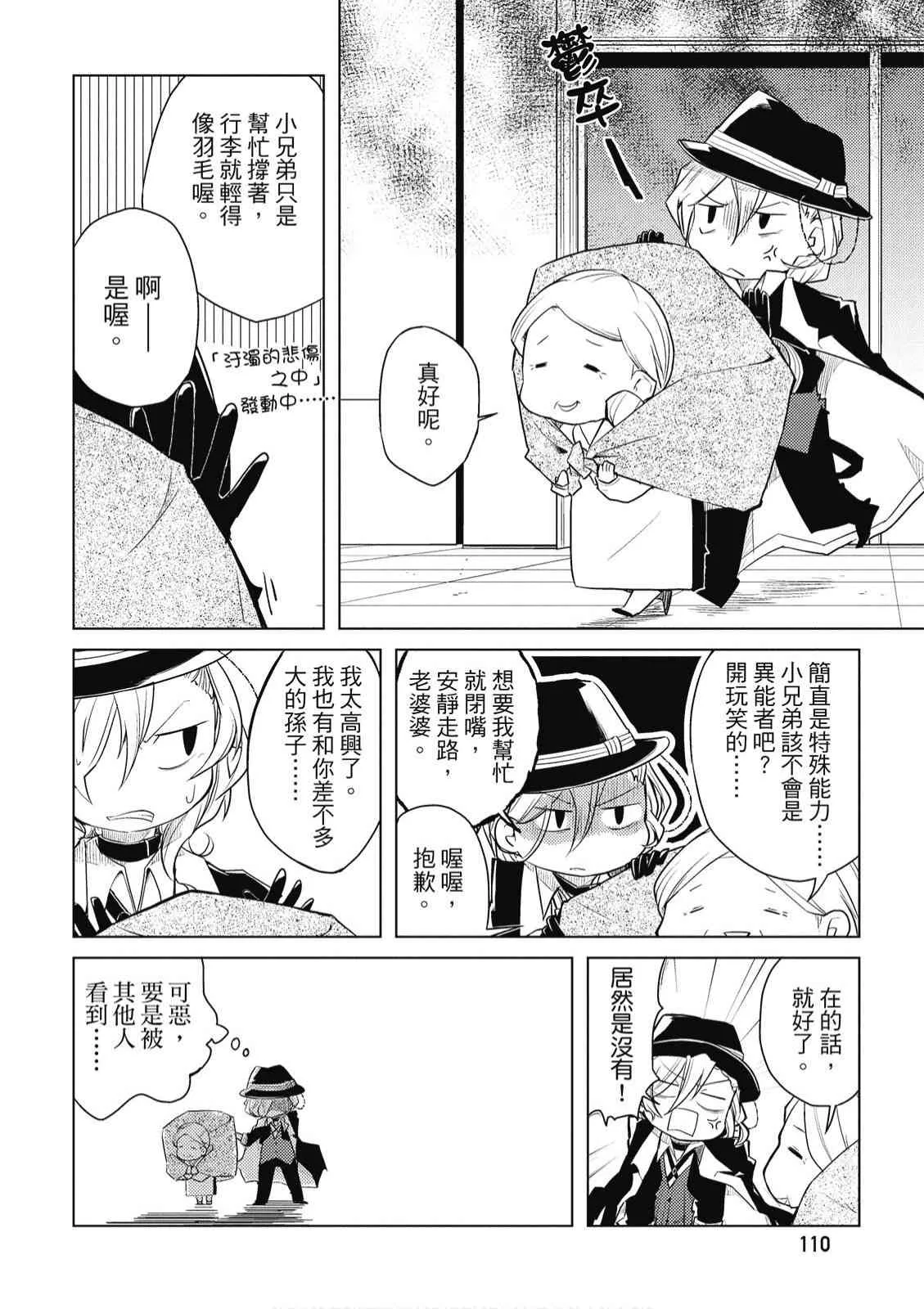 1卷 第112页