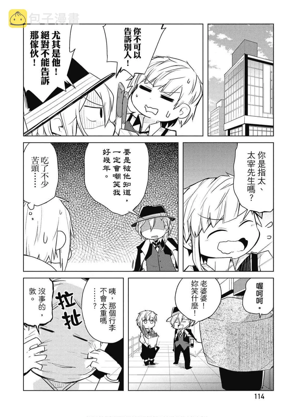 1卷 第116页