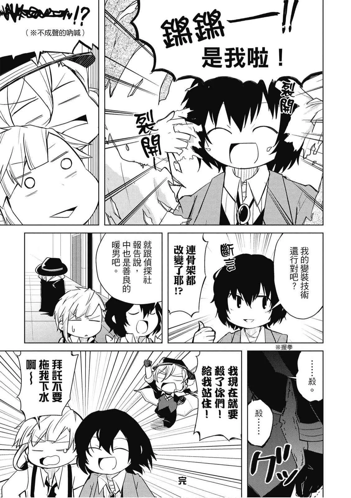 1卷 第117页