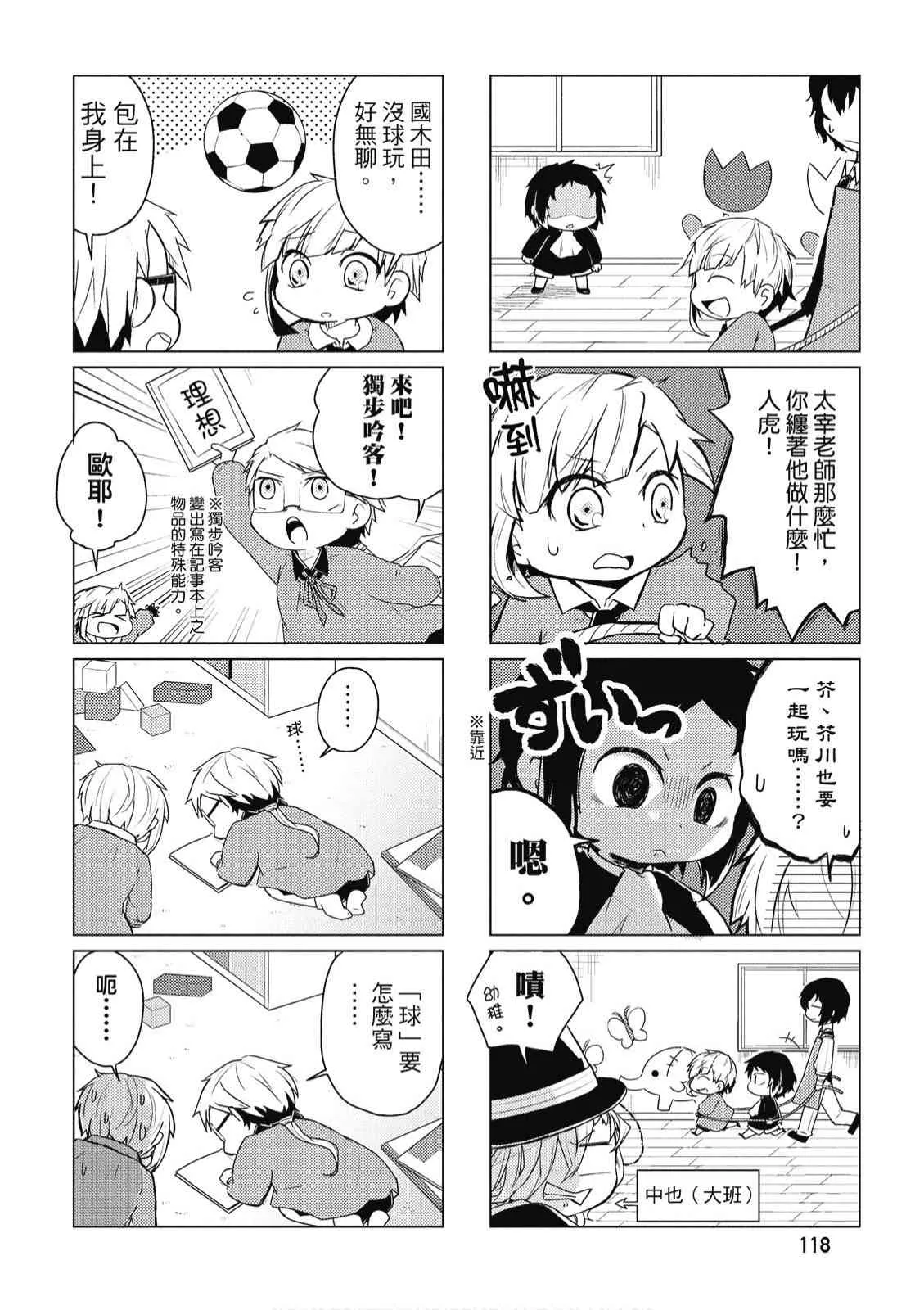 1卷 第120页