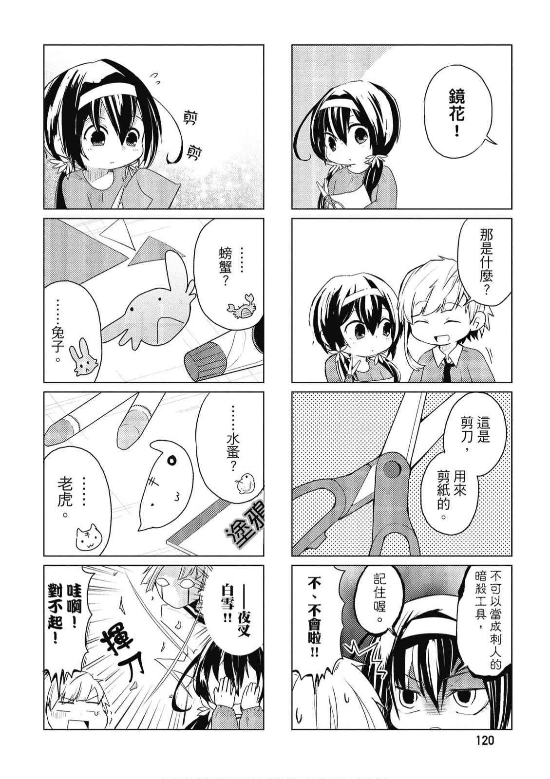 1卷 第122页