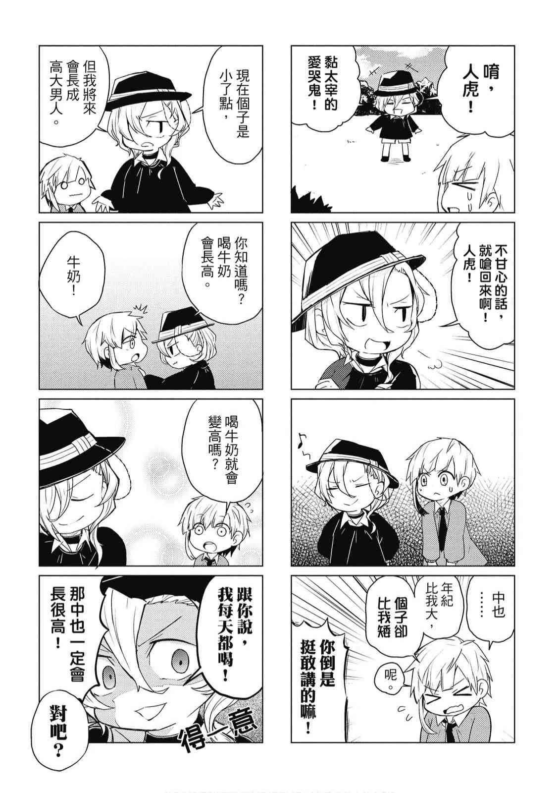 1卷 第123页