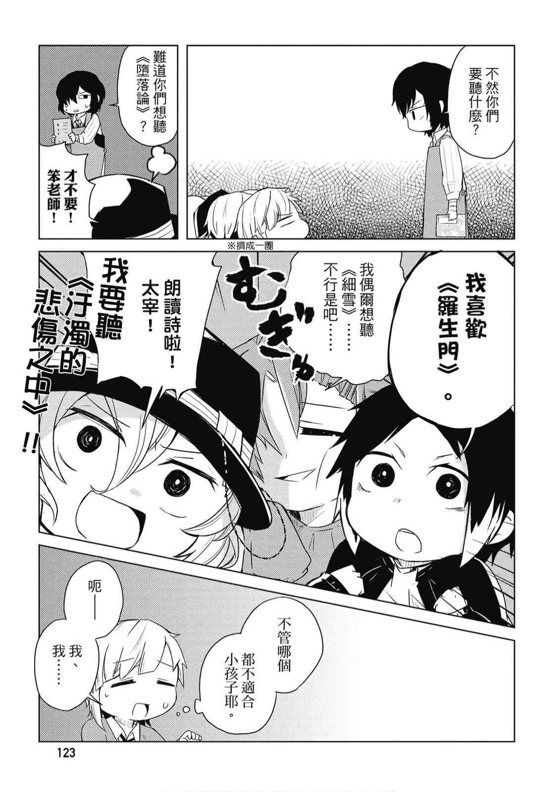 1卷 第125页