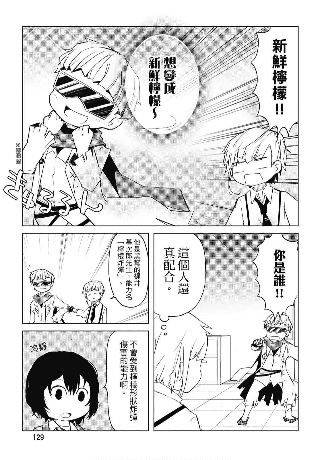 1卷 第131页