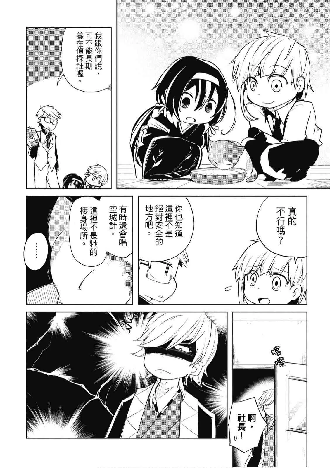 1卷 第140页