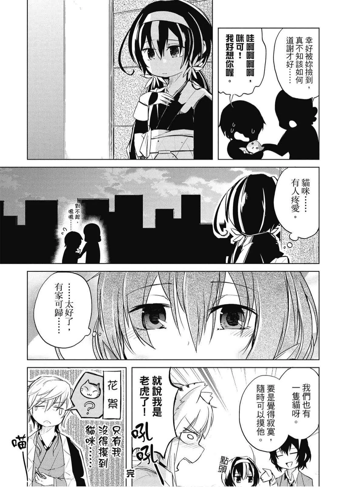 1卷 第144页