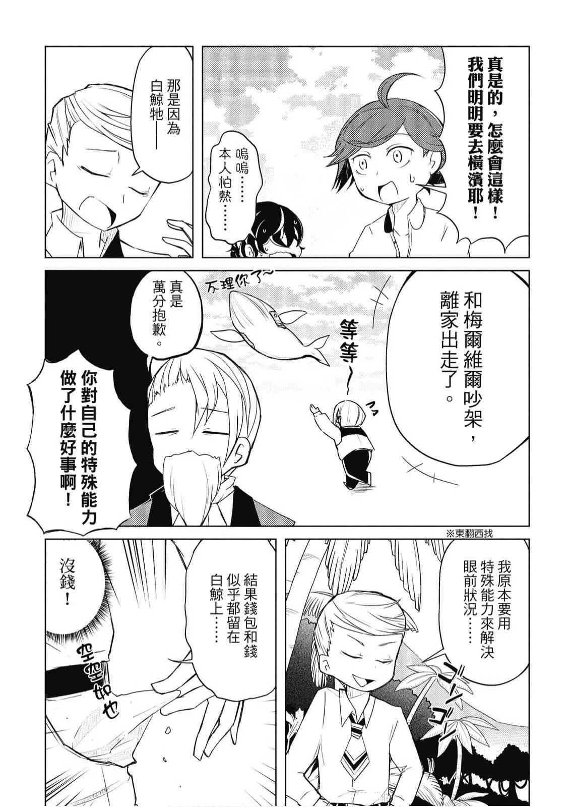 1卷 第146页