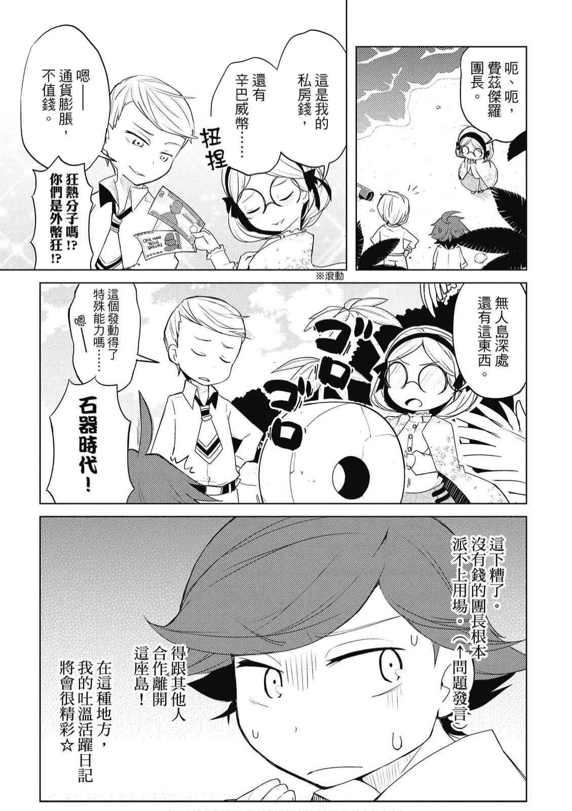 1卷 第147页