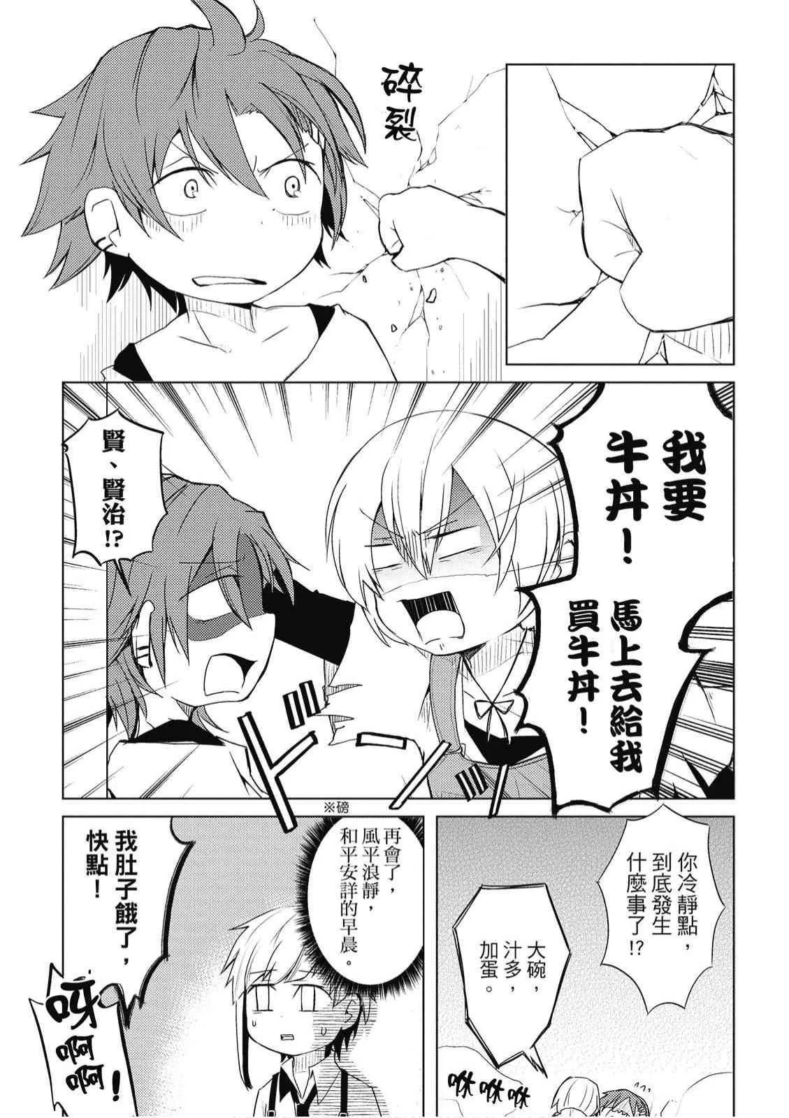 1卷 第154页