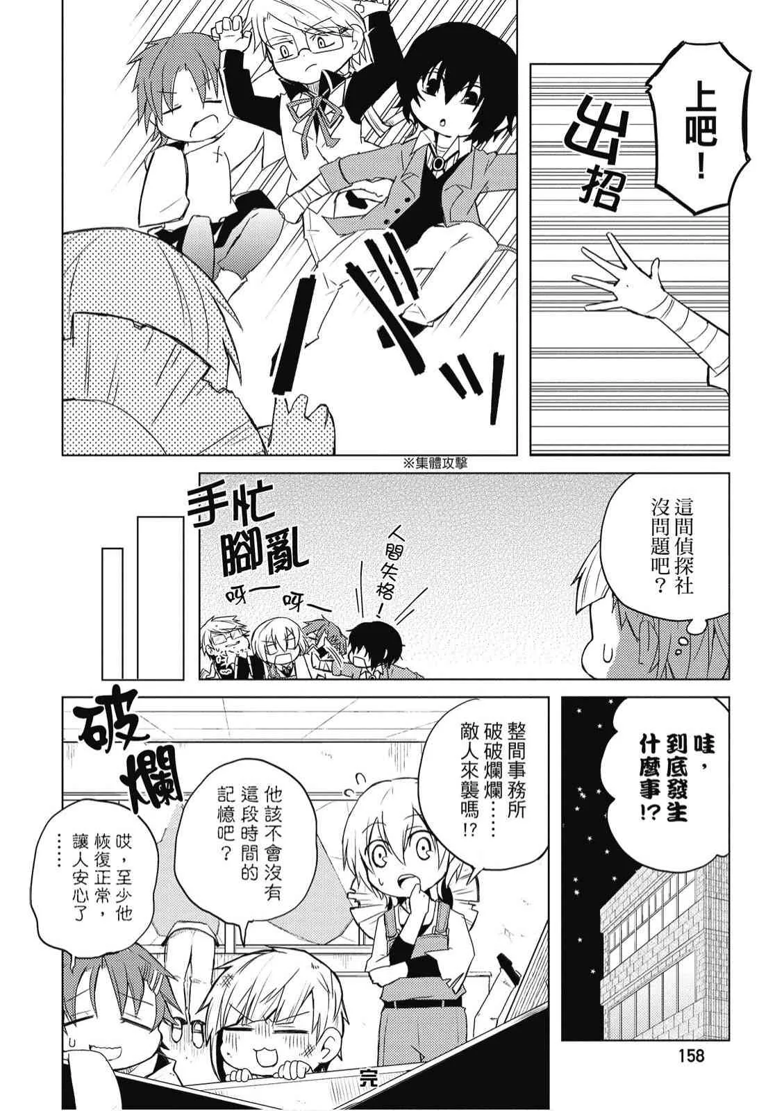1卷 第160页