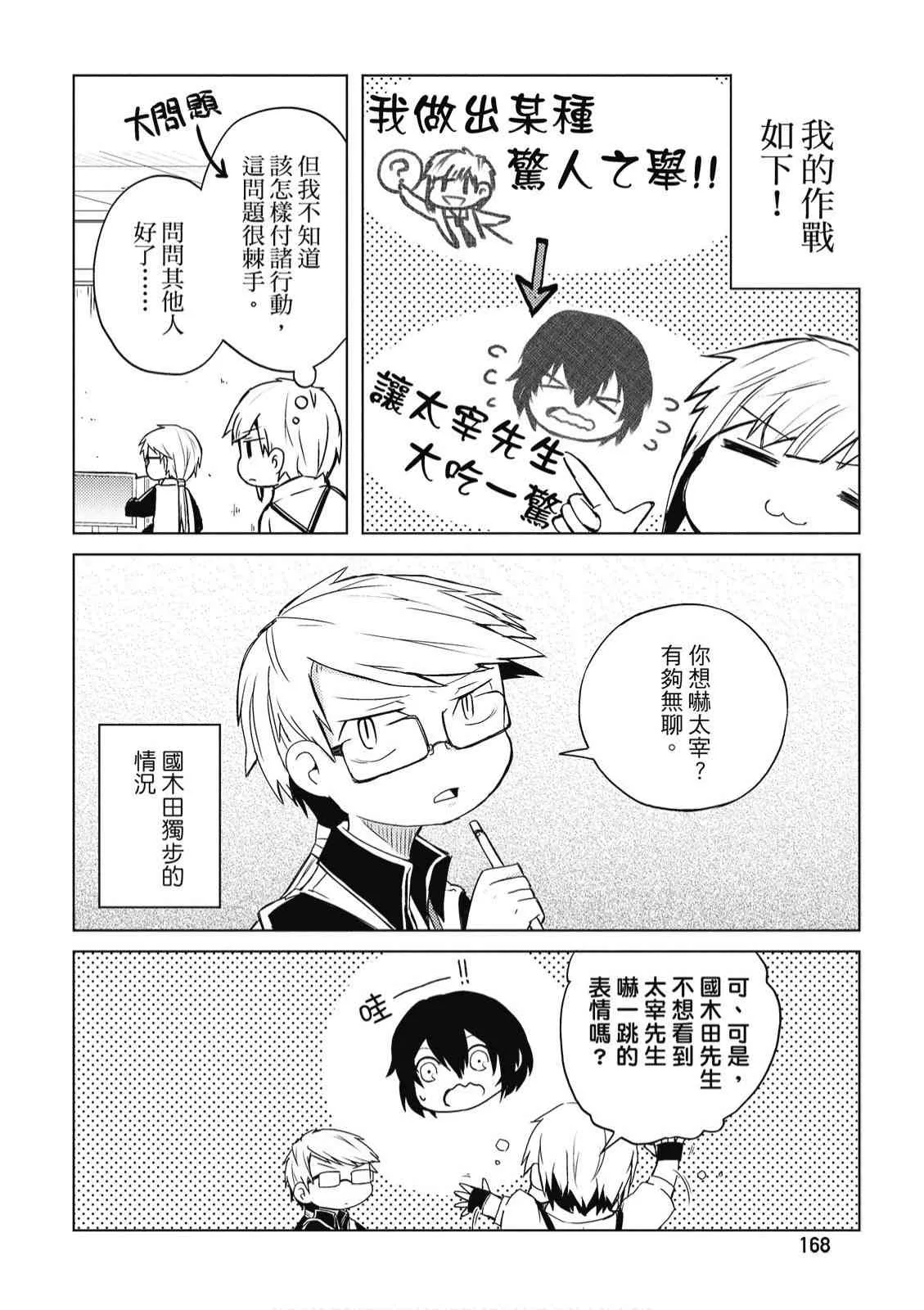1卷 第170页