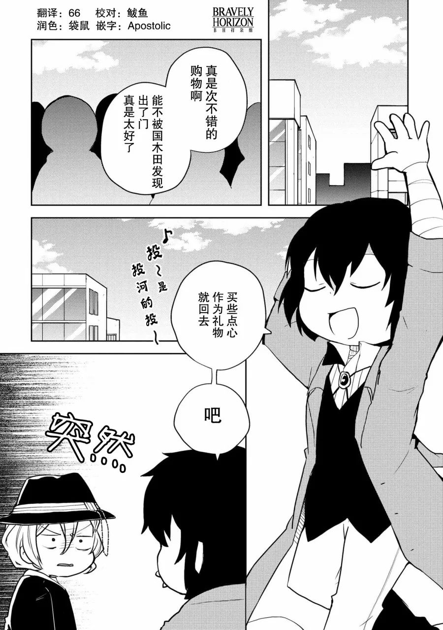 115话 第1页