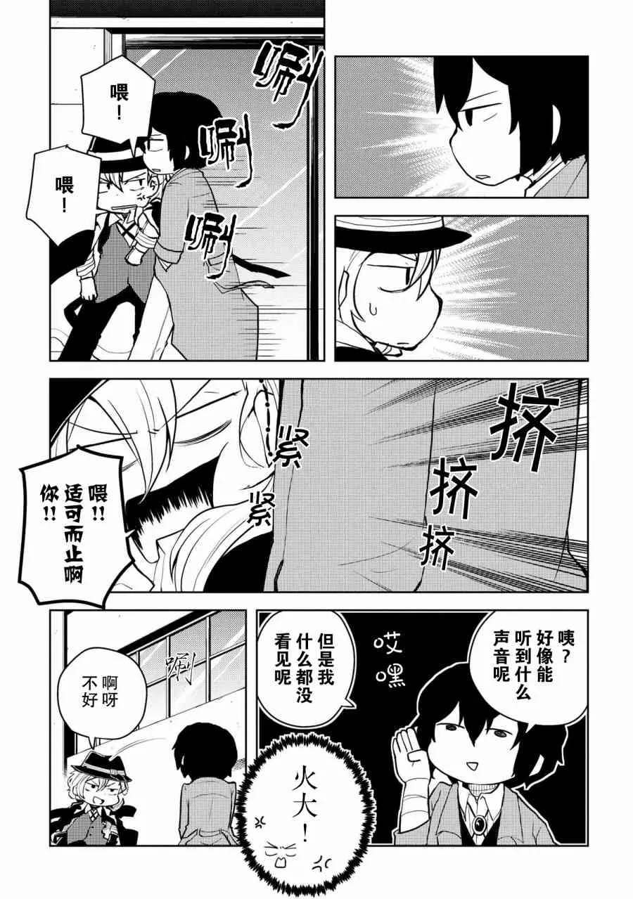 115话 第2页