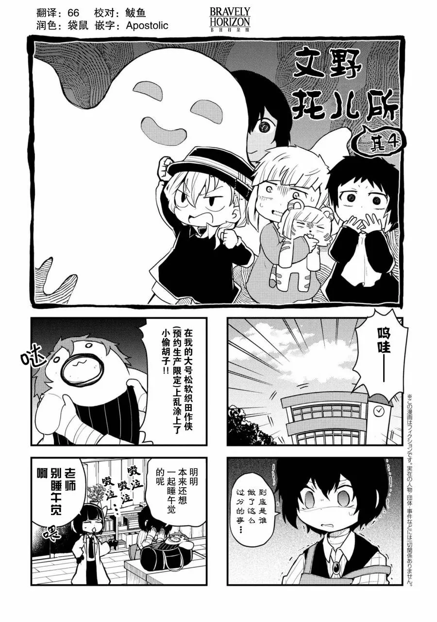 113话 第1页