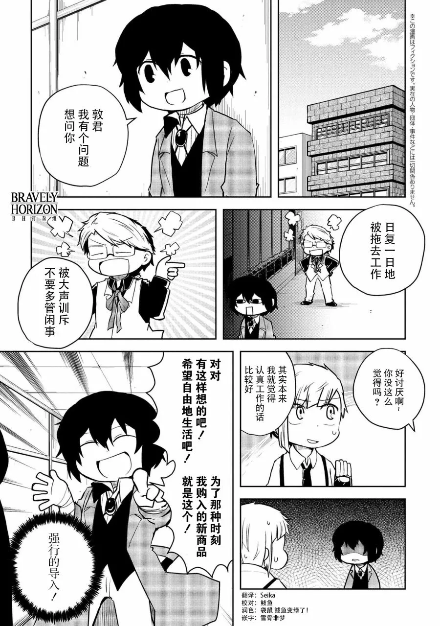 109话 第1页