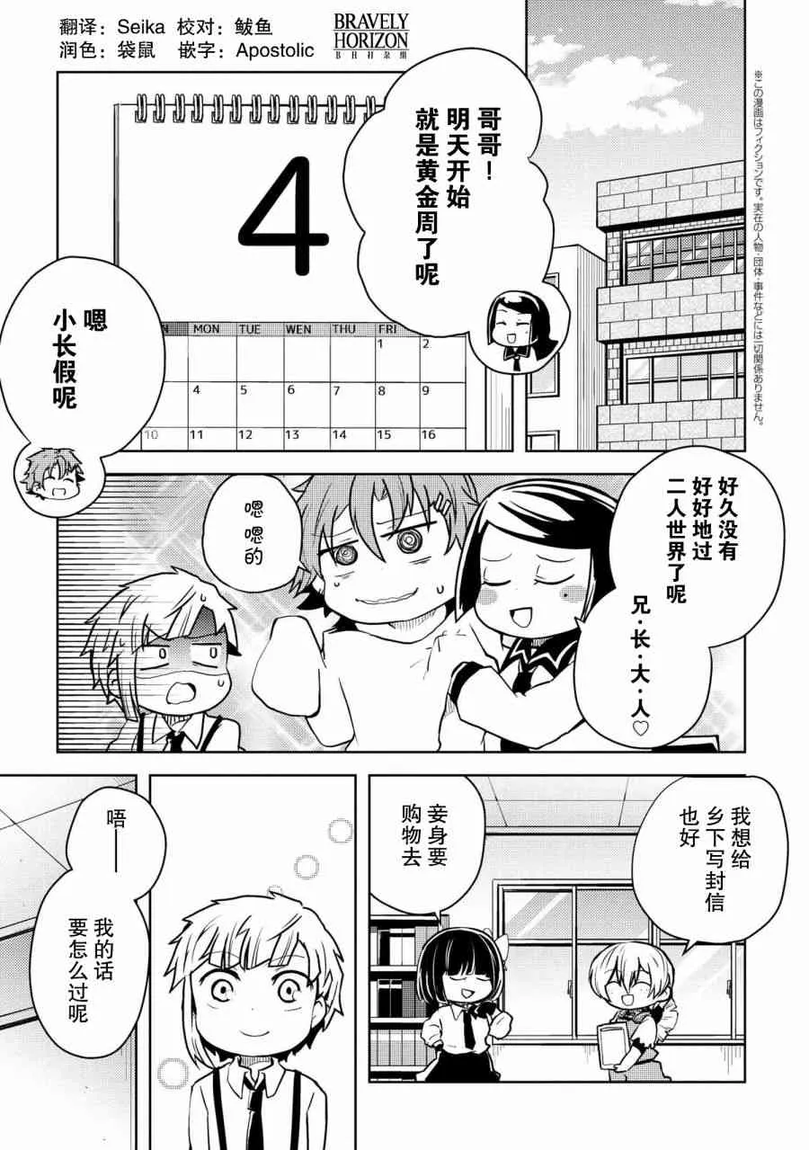107话 第1页