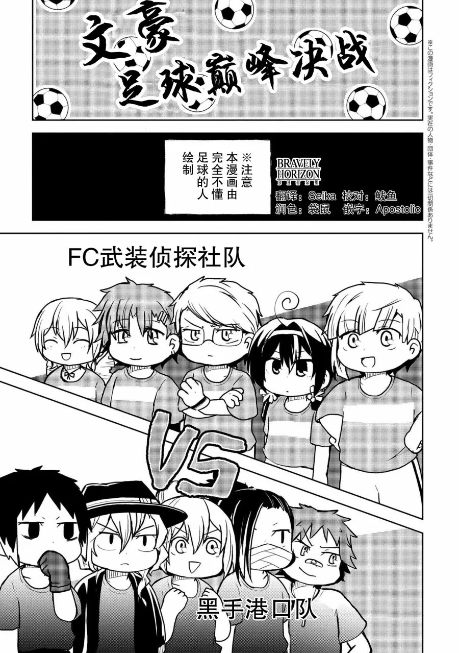106话 第1页