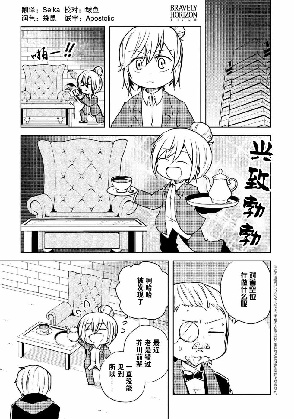 104话 第1页