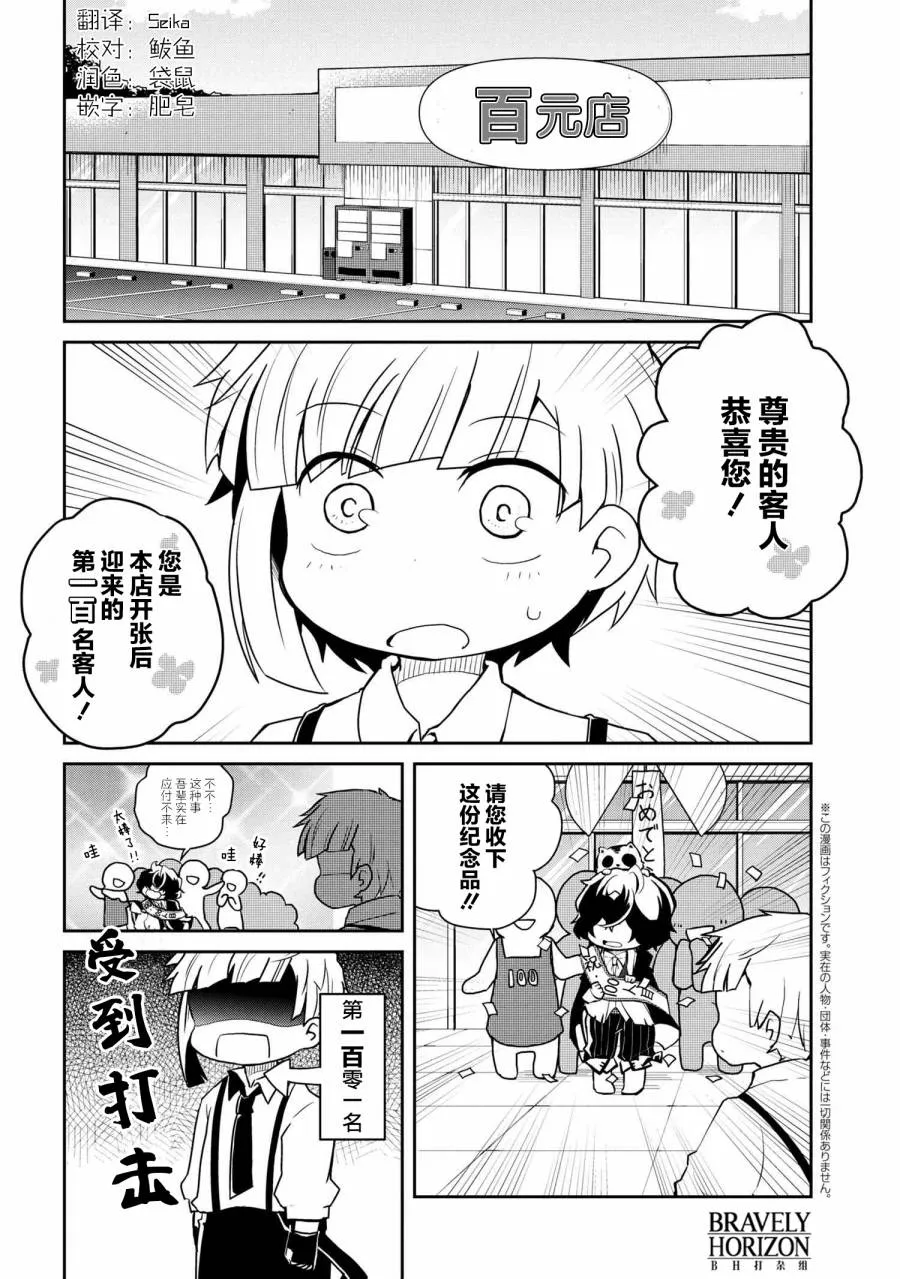 100话 第1页