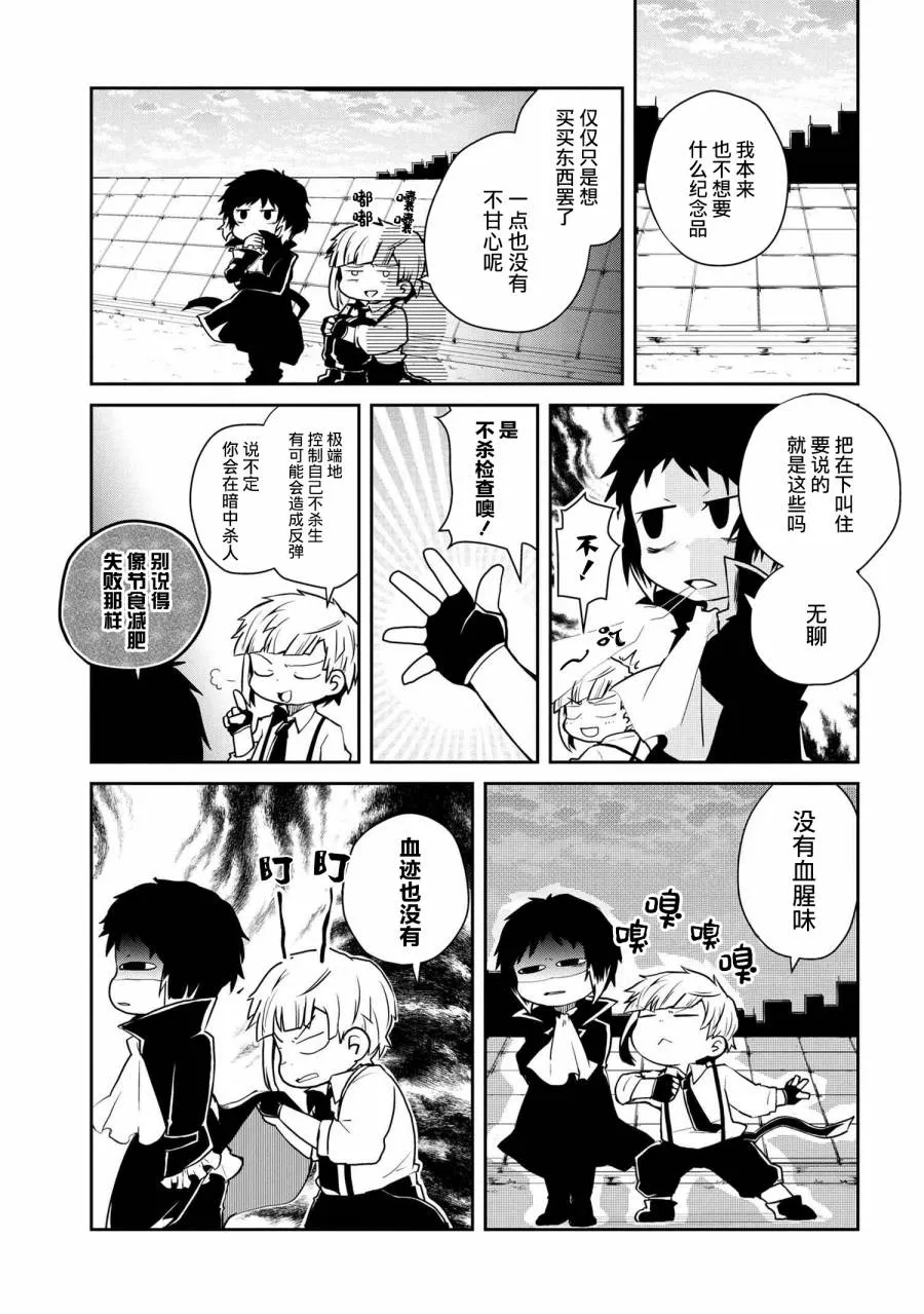 100话 第2页