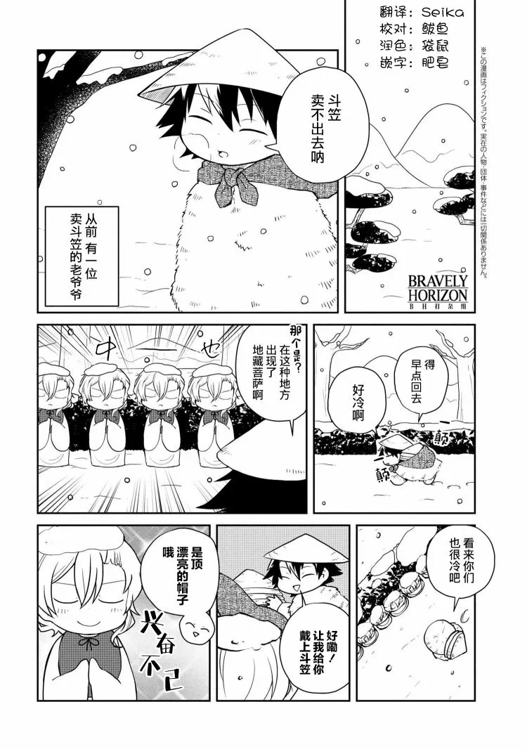 99话 第1页