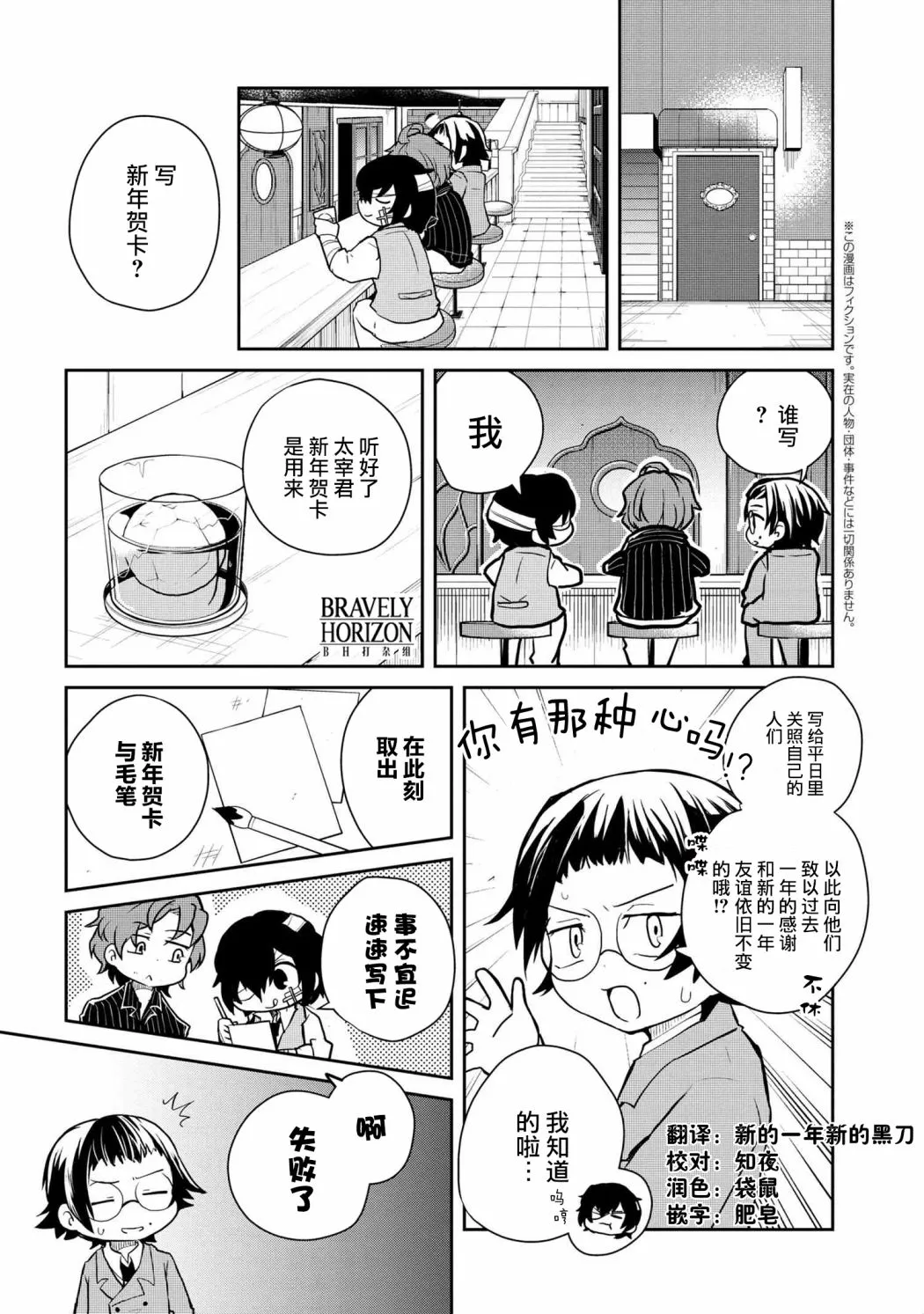 97话 第1页