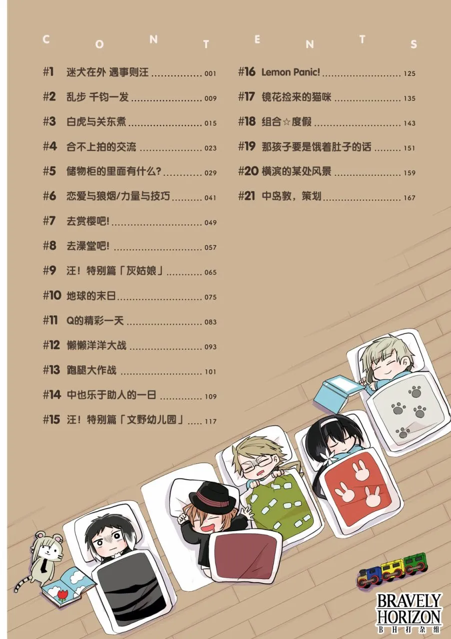 1话 第4页