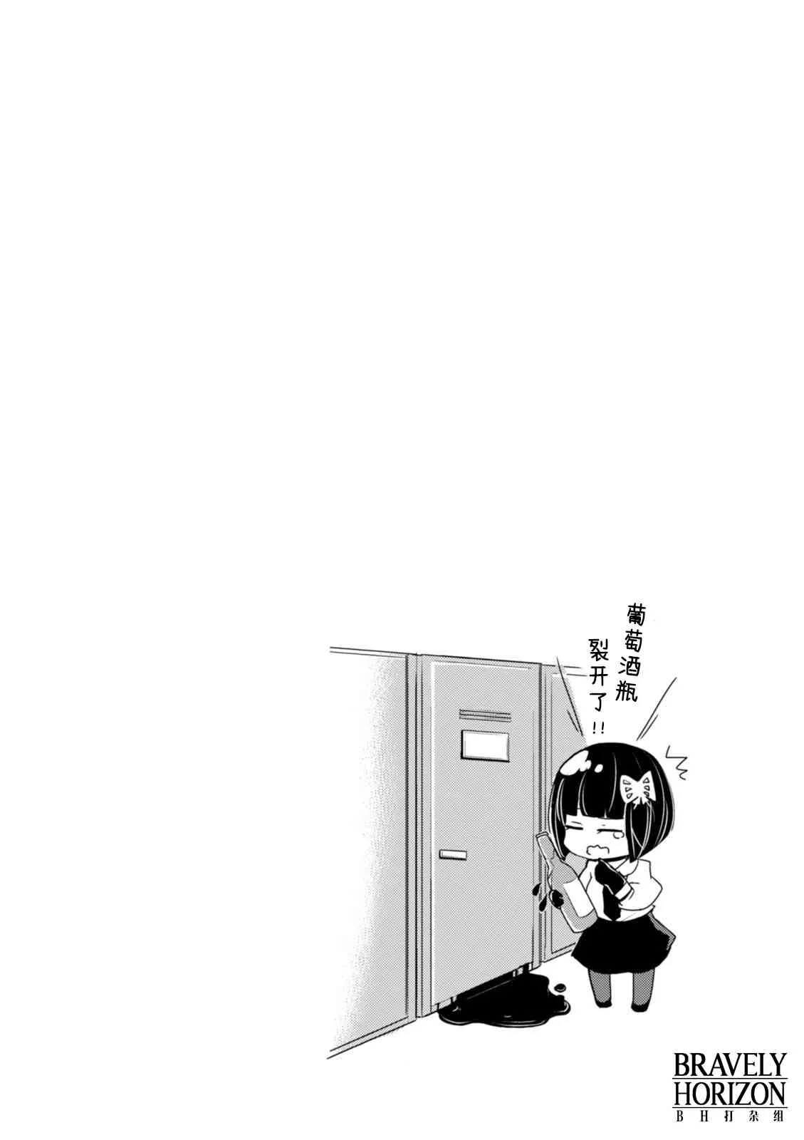 5话 第12页