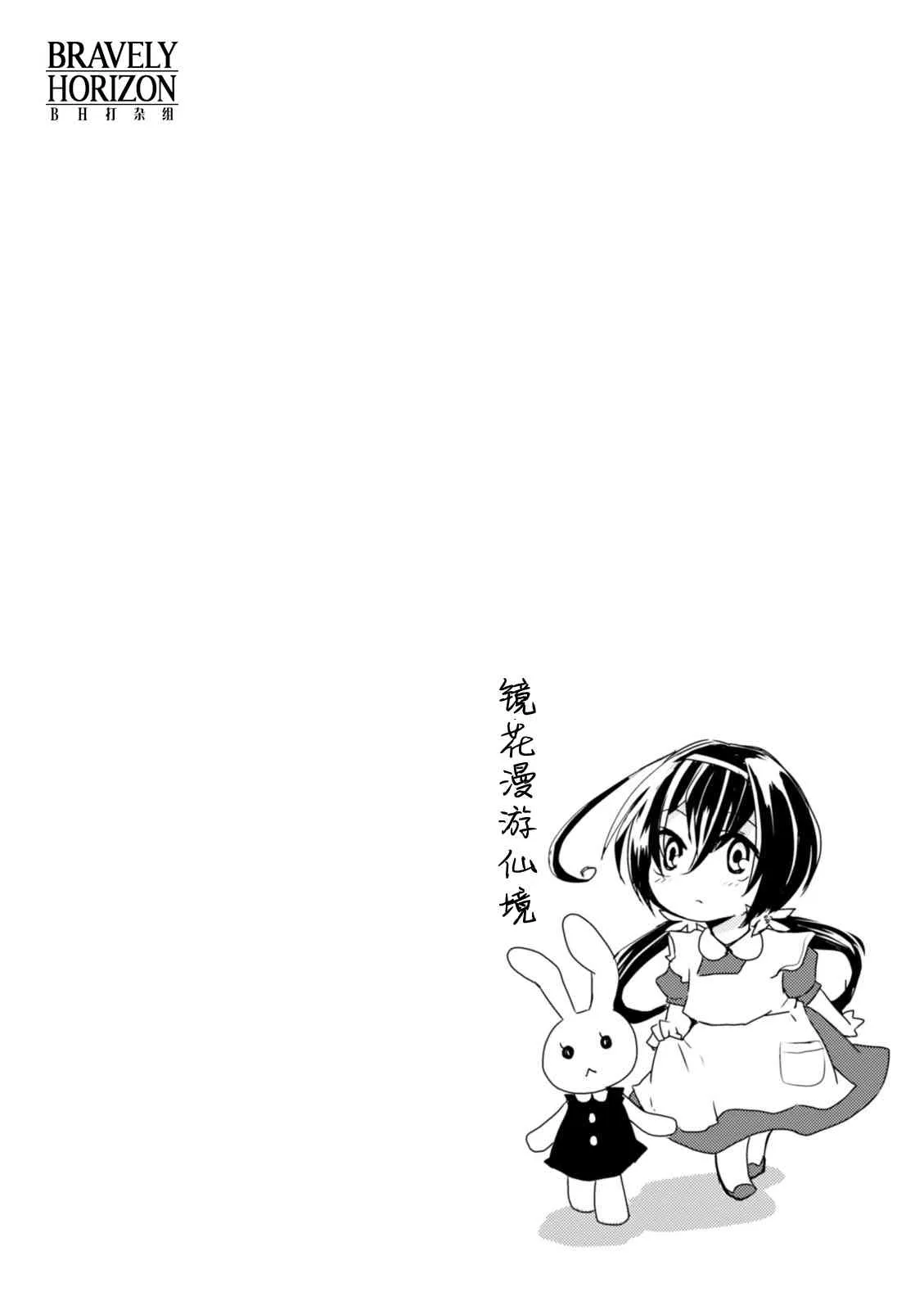 9话 第10页