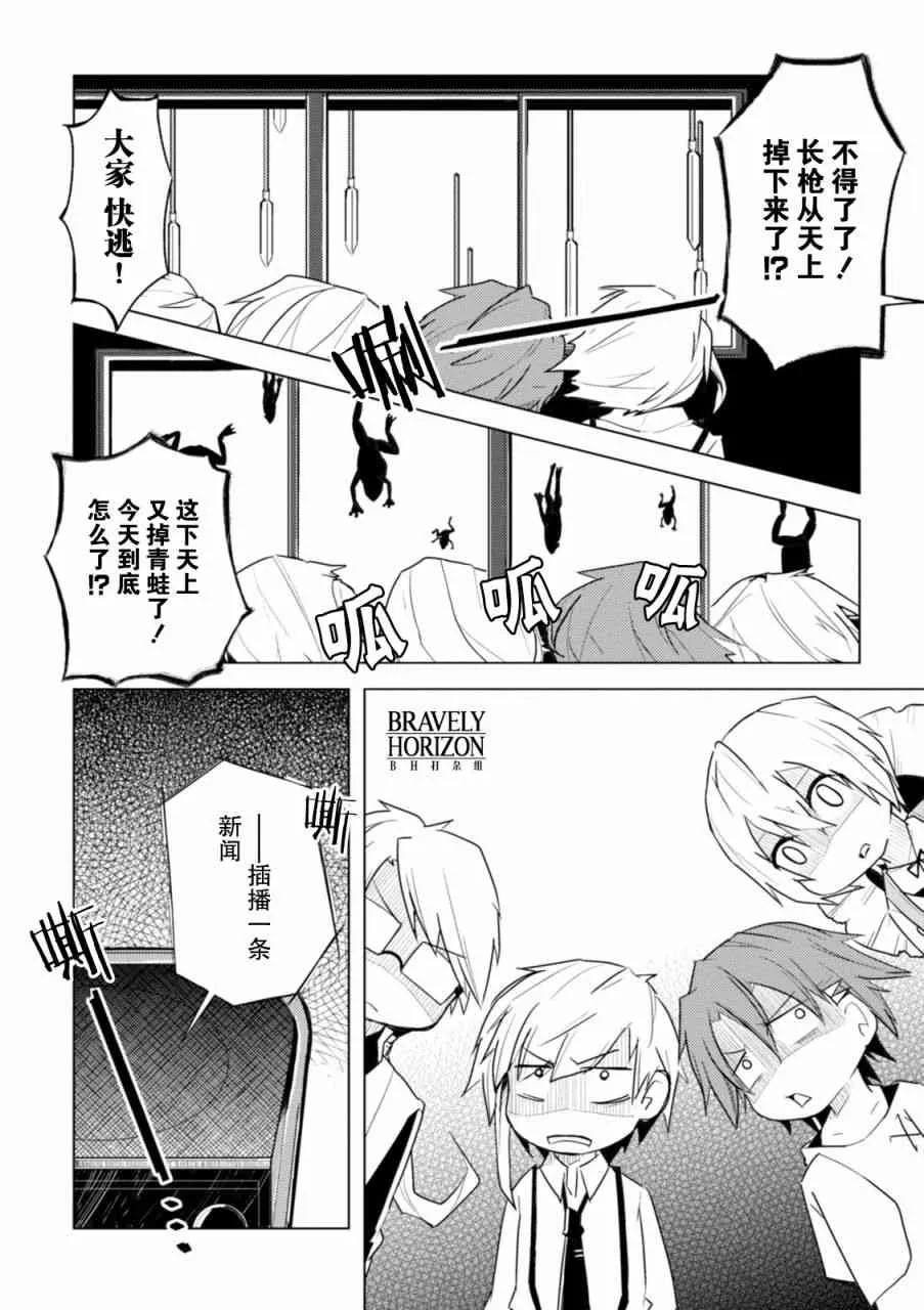 10话 第6页