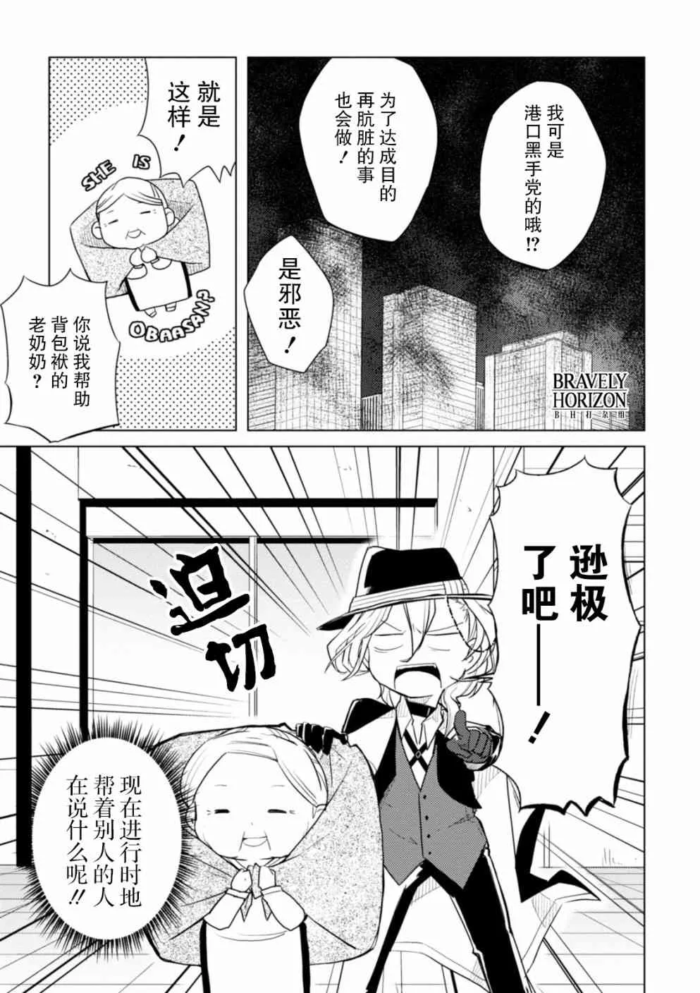 14话 第5页