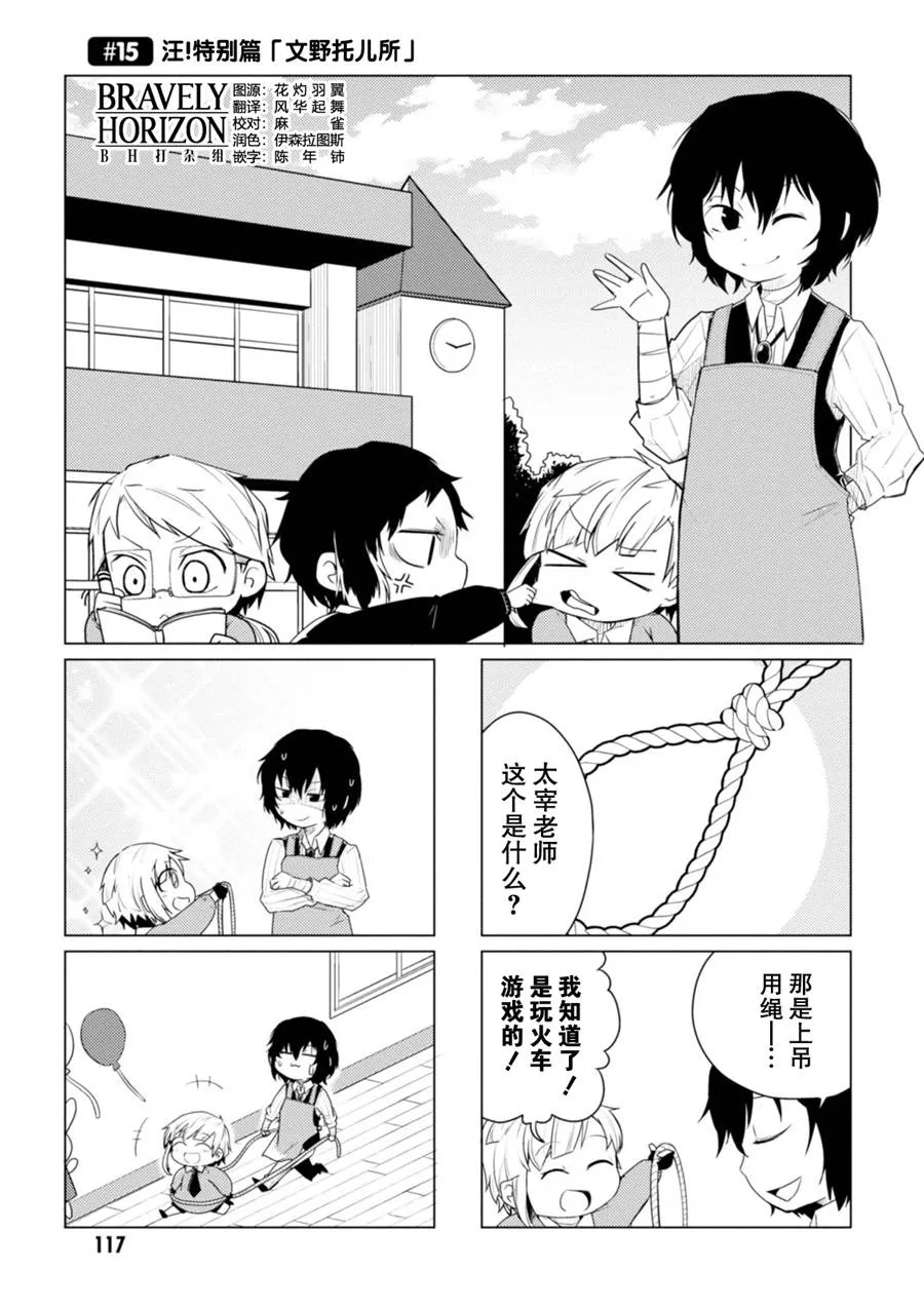 15话 第1页