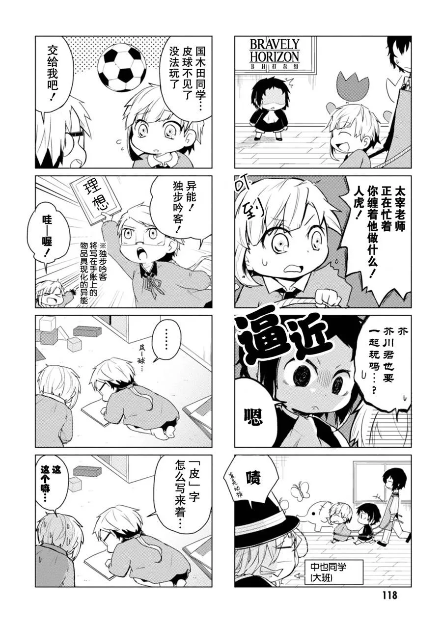15话 第2页