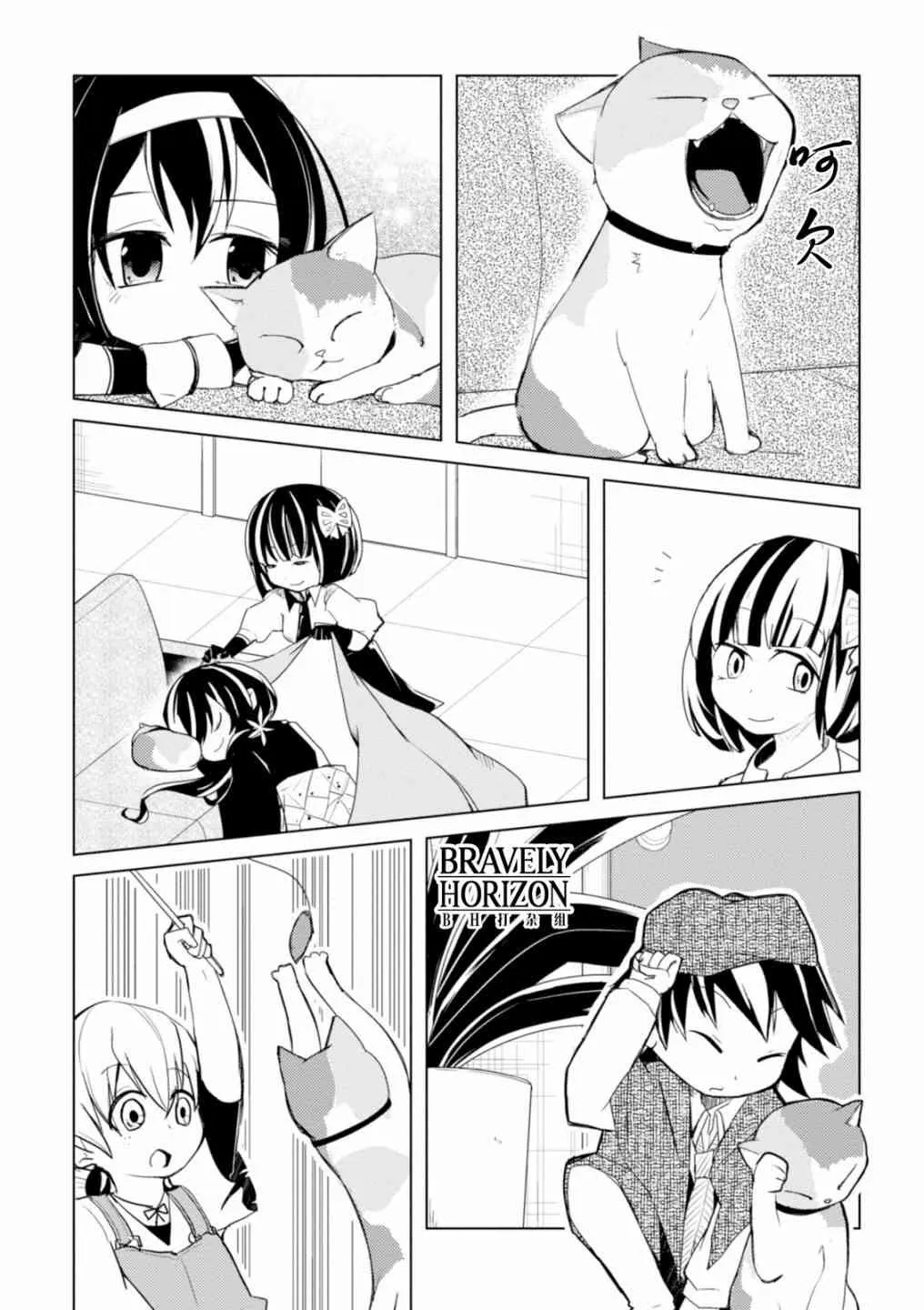 17话 第6页