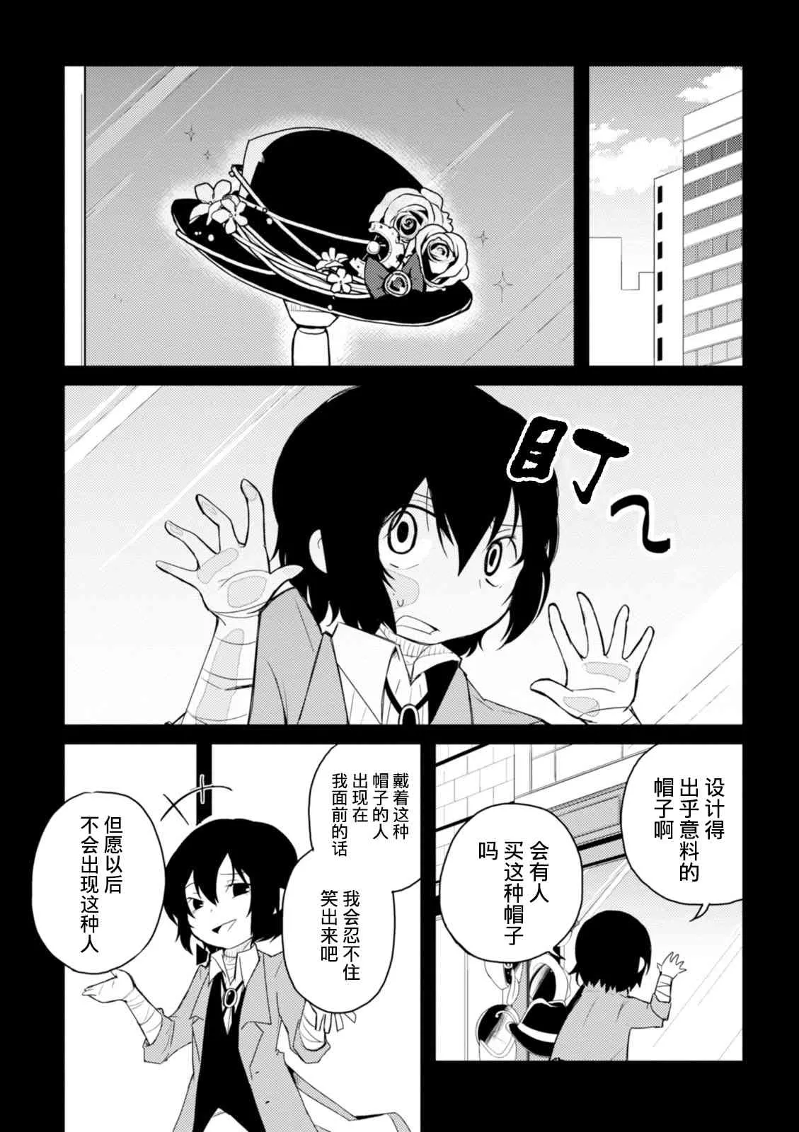 20话 第4页