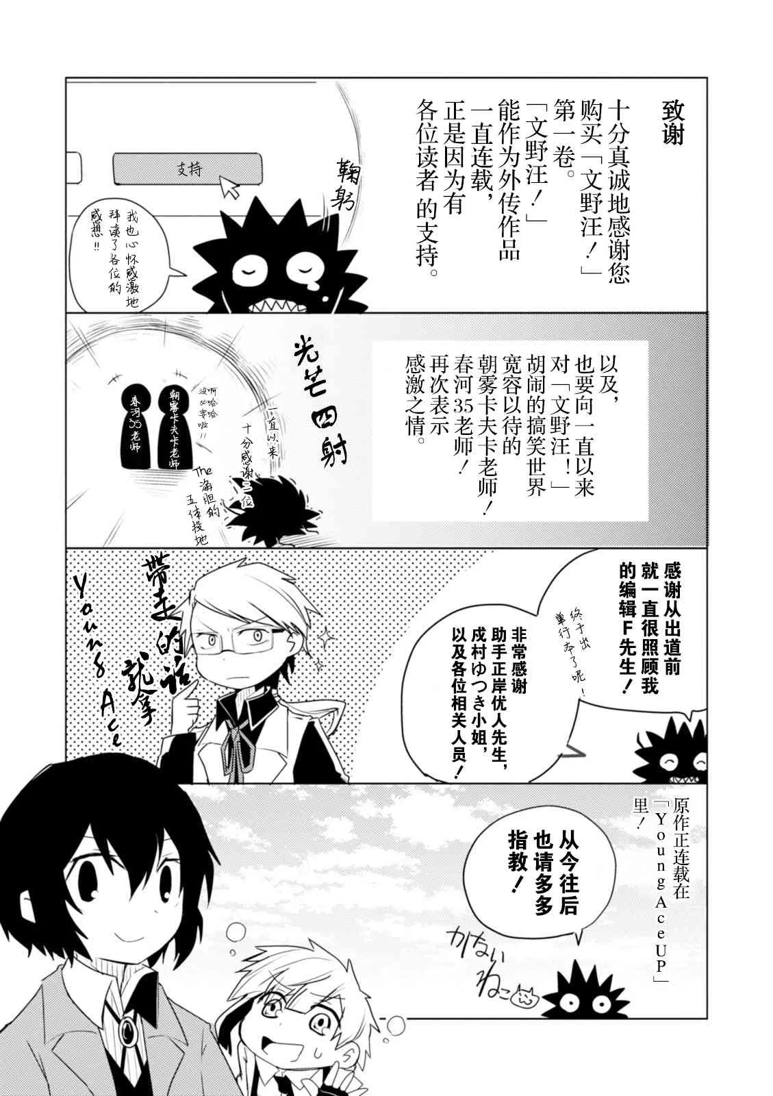 21话 第9页