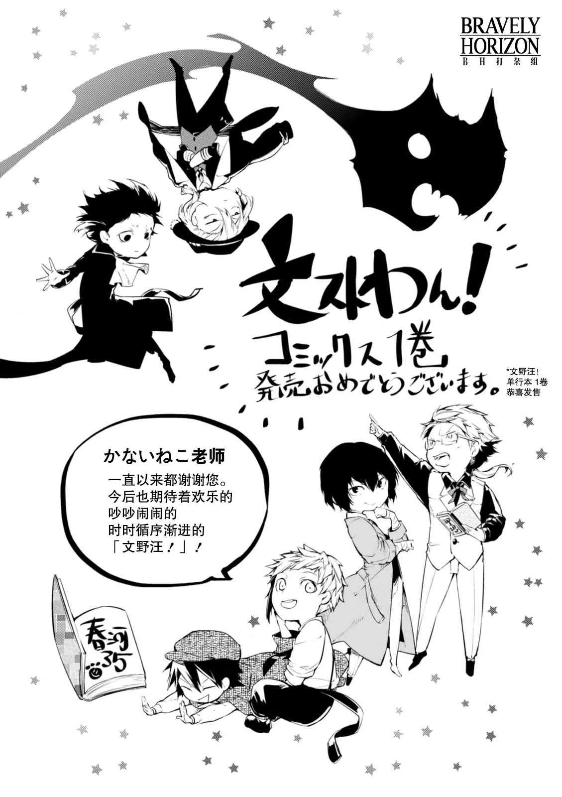21话 第10页