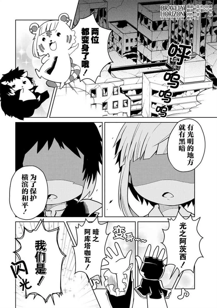 78.1话 第1页